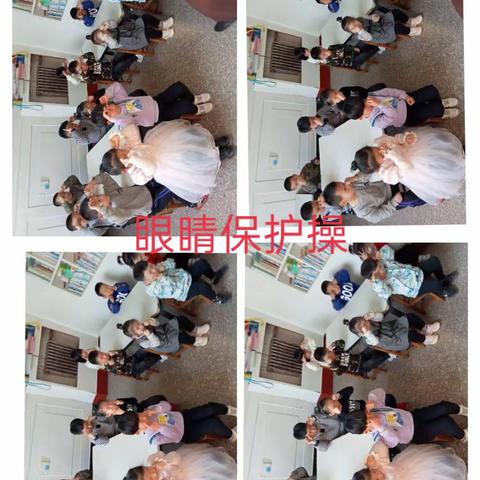 幸福泉幼儿园近视防控宣传教育美篇