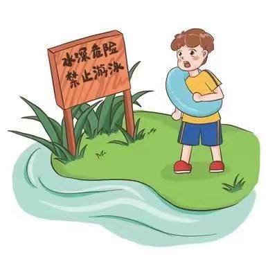 龙封台完全小学防溺水宣传系列四