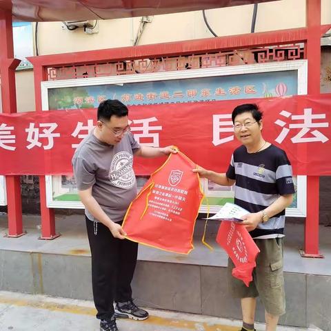 幸福平安中国梦 防范诈骗全民行