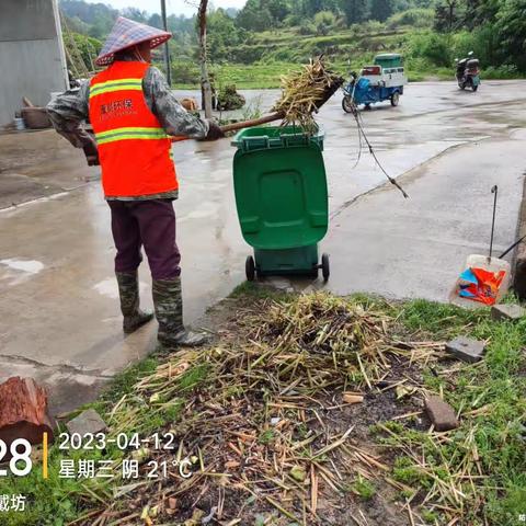 洽湾镇环境整治（2023.4.10～4.16）