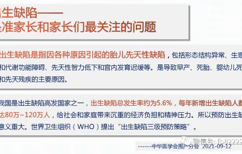 NT、早唐、排畸超声...8大孕产期检查项目在南城县人民医院全免费！！！