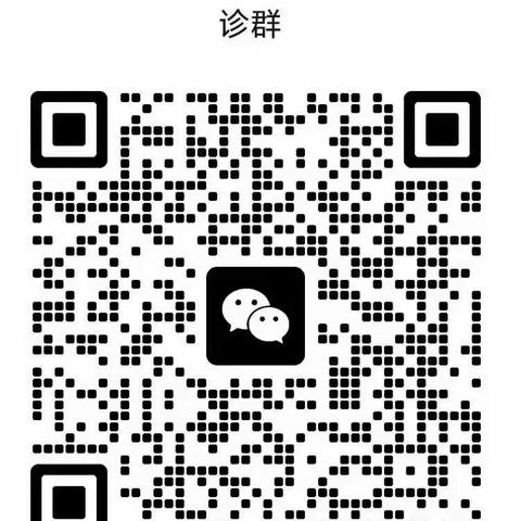 【义诊公告】4月25日，南昌大学第二附属医院皮肤病专家来院义诊和讲座