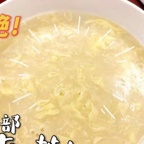 众成幼儿园一周美食