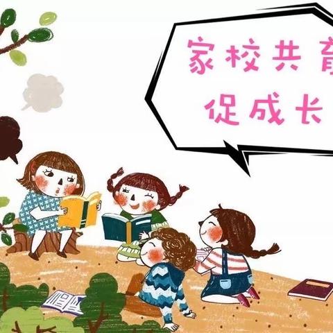 暑期家访忙不停，家校合力启新程——礼泉县逸夫小学暑期家访活动