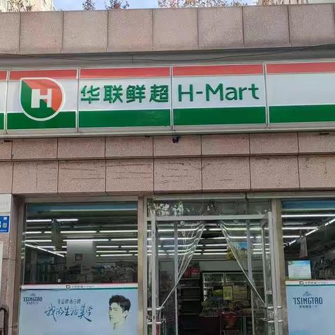 便利店科院路店巡店问题回复