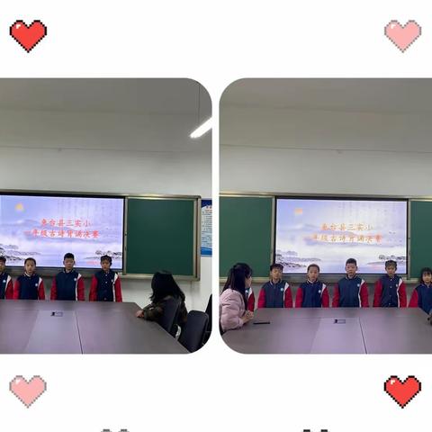 诗润童年  诗意人生——鱼台县第三实验小学一年级古诗背诵比赛