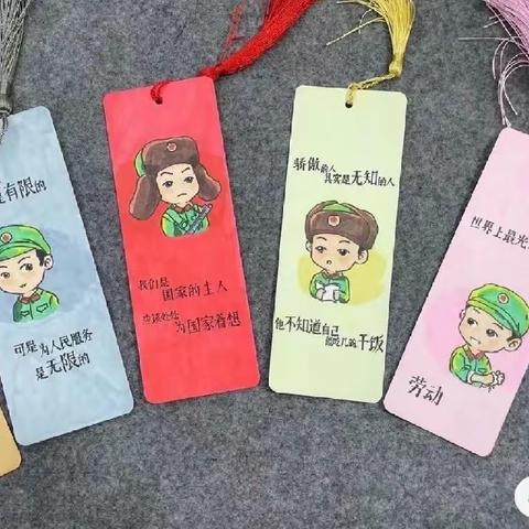 “三月春风暖人心，雷锋精神照我行”系列活动之“雷锋书签”
