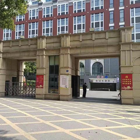 天高任鸟飞，海阔凭鱼跃---甘南州教师观摩南化第四小学