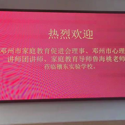 让爱在心里流动
