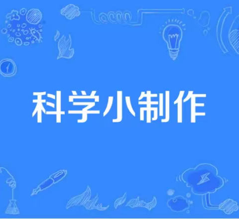 双鸭山市实验学校的美篇