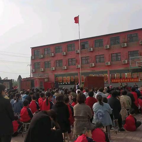 威县立志启航小学“传递感恩、点燃梦想、构建和谐”感恩励志教育活动