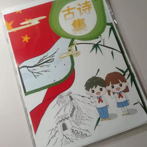 泼墨造物，笔下生花—六（6）班     古诗词书法展