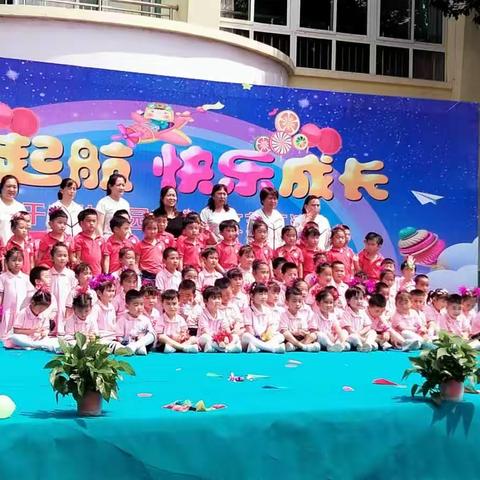 梦想启航，快乐成长——干刘幼儿园六一文艺汇演