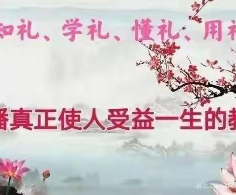 【开学在即】把握好新生入园十三忌！避开“一哭二闹三妥协