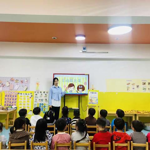 “展劳动之美 育劳动之乐”——中一班