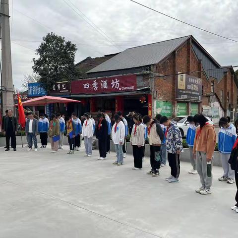 《缅怀革命先烈•弘扬革命精神》