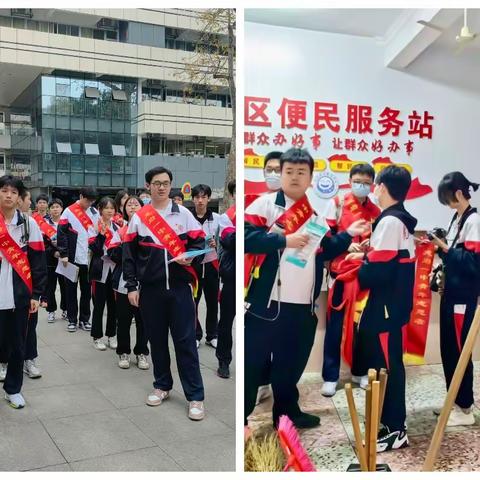 【龙岩一中高二（11）班团支部“纪念毛泽东同志‘向雷锋同志学习’题词60周年”主题志愿服务活动】