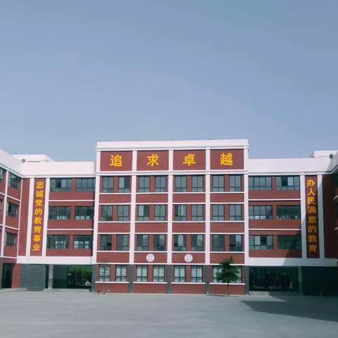 阳紫小学欢迎您