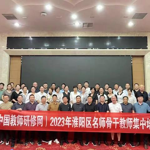 凝集聚力  共研提升