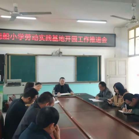 学校劳动实践活动