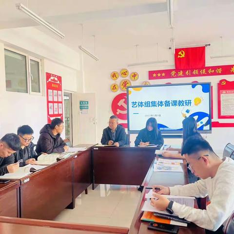 集中交流有思路，笃定前行有动力—罕台新教育实验小学艺体教研活动