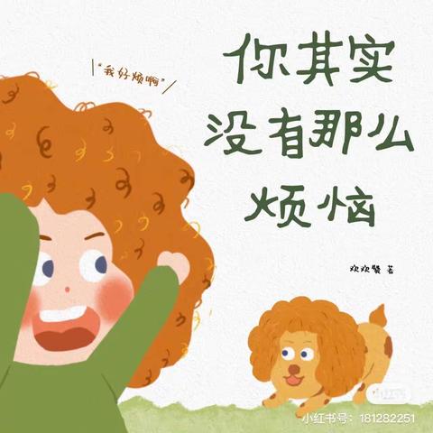 世界读书日—-好书推荐📖