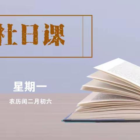 【人社日课·3月27日】试用期是否计入劳动合同期限？