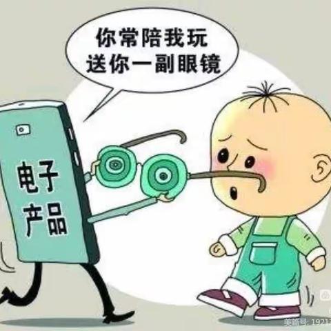 “科学防控近视，共筑光明未来”健康教育主题活动