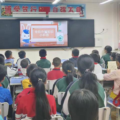 宁陕县黄金小学开展安全与法制讲座