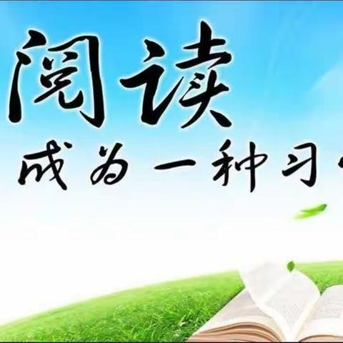 四年级一班《骆驼祥子》读书交流活动