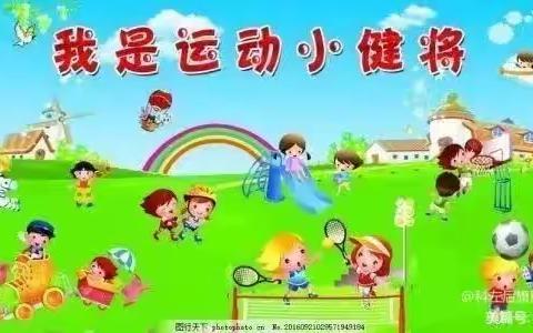 龙溪镇中心幼儿园中班户外活动（副本）