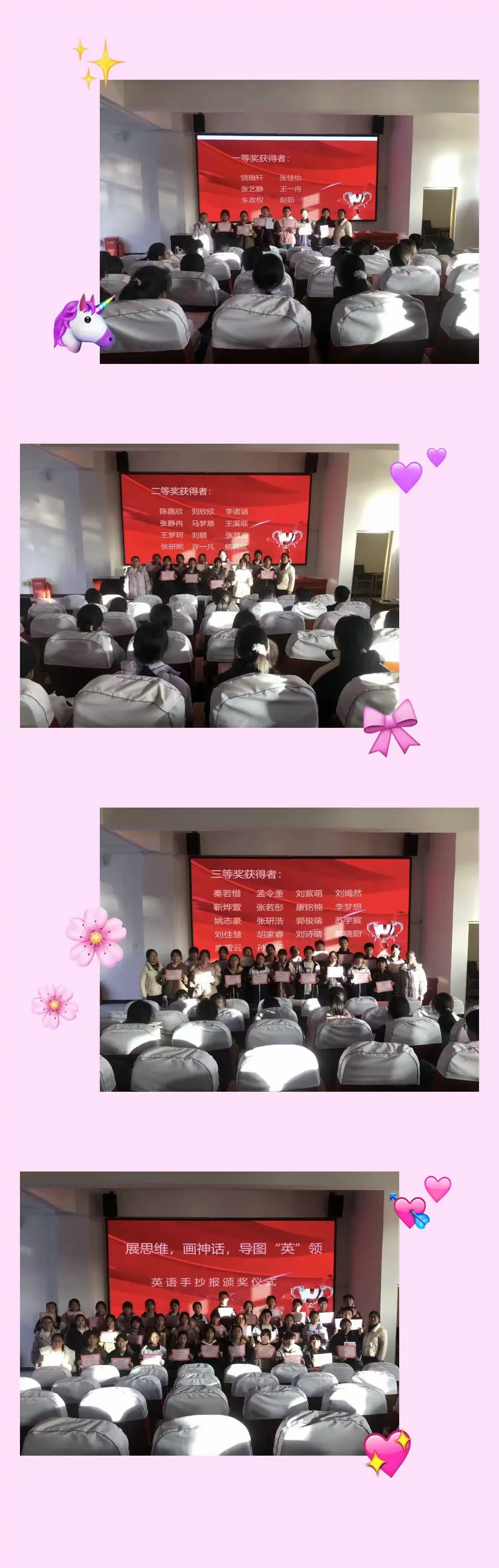 简篇-“展思维,画神话,导图‘英’领”手抄报比赛——白寺镇一中英语教研组中国故事英语说之系列活动