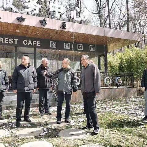 【西旅集团】集团监事会主席雷扬一行赴朱雀森林公园督导检查安全生产工作