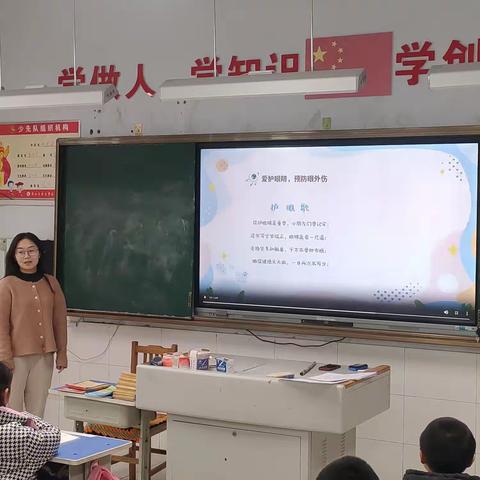 官庄学区学校中心小学爱眼护眼“五个一”主题教育活动