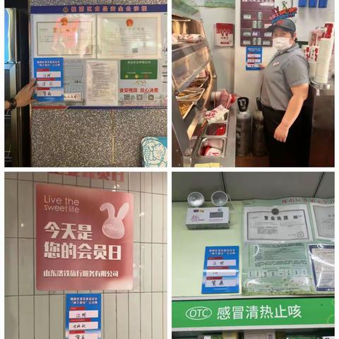 桃园南社区开展食品安全“两个责任”挂牌及相关检查工作