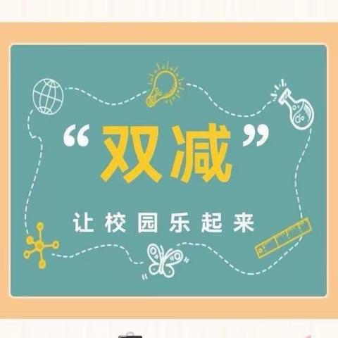 无纸笔测试，多元化评价—西高小学一年级无纸笔测试进行时