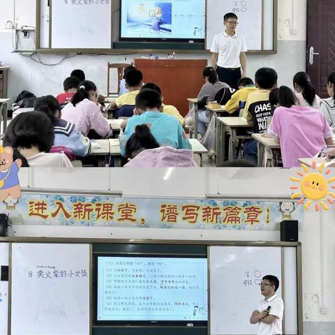 赛课提质，赛课促研，助力高效课堂----宁干中心小学信息技术与教学深度融合优秀课例评选活动