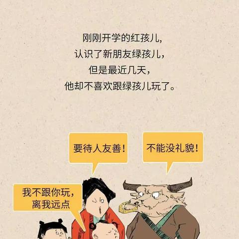 秋季疾病知多少——中江县永安镇中心小学校