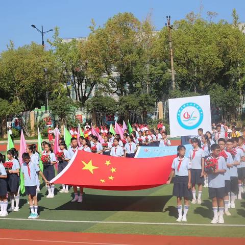 热血不息 为梦上场- -丽水市莲都区城北小学第42届校园田径运动会