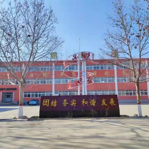 剪出精彩剪出快乐——王村乡魏庄联办小学剪纸社团活动