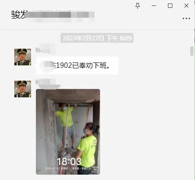 骏发物业龙城江山服务中心7月月报