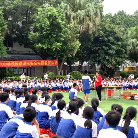 “珍爱生命，远离溺水”韶关市第八中学开展防溺水安全教育活动