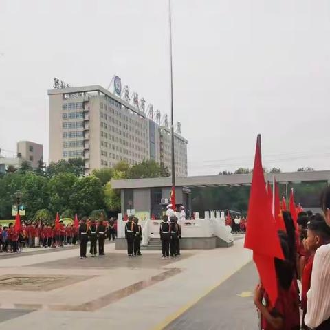 永城市第十一小学“勿忘国耻，振兴中华”主题升旗仪式