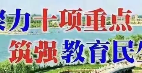 【双减在行动】大荔县学门前教育集团王谦小学开展第十届国家网络安全宣传周活动