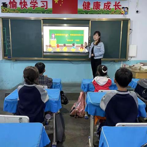东车小学：养成勤奋刻苦习惯，争做新时代好少年
