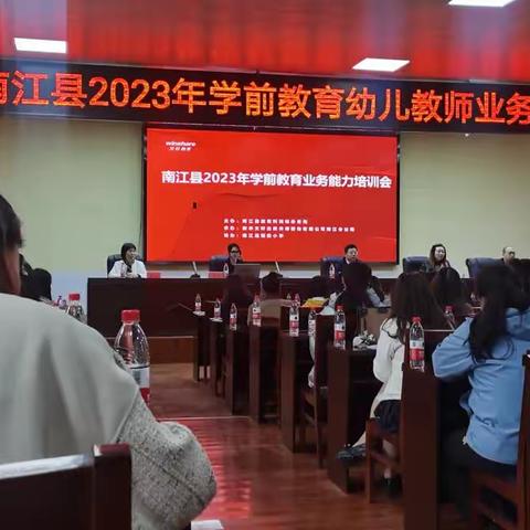 区域话引领 园本促教研——赶场镇中心幼儿园外出学习教师二次培训会