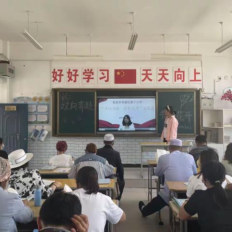 双向奔赴，共育花开———利通区第十小学二年级组家长会纪实