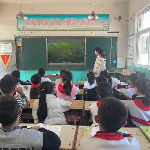 “语”你相遇，绽放异彩———殷都区安丰乡北丰小学语文教研活动