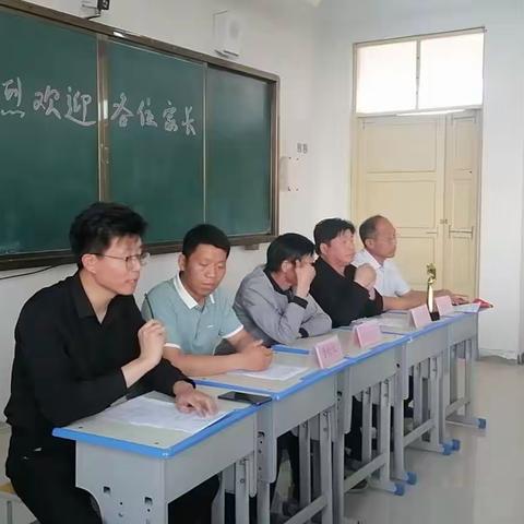 “家校携手共进·筑梦美好未来”砖庙镇范庄小学活动简报