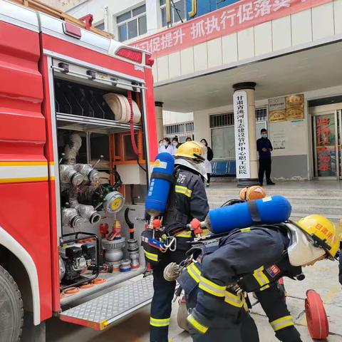 职工医院联合开展消防安全应急演练